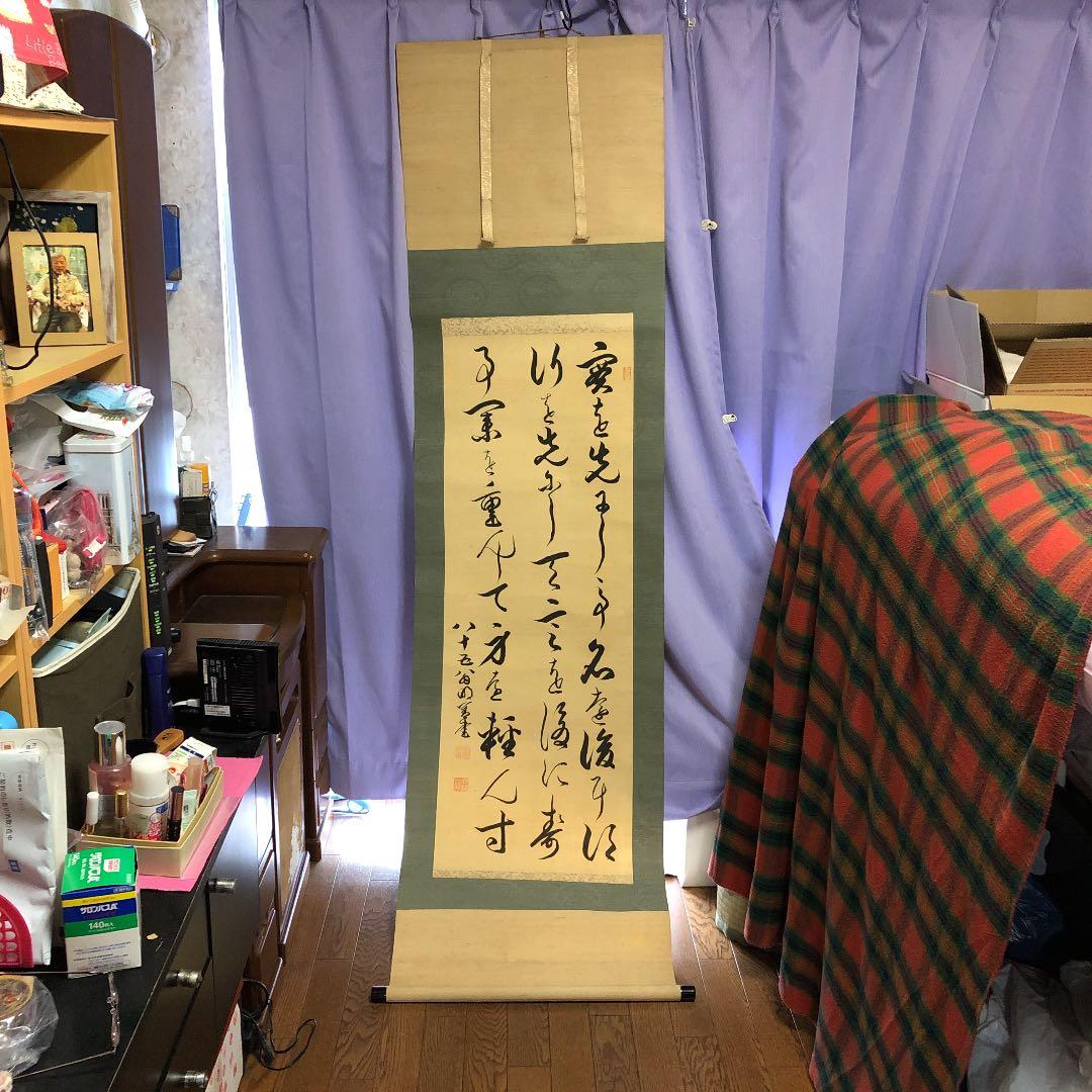 掛軸