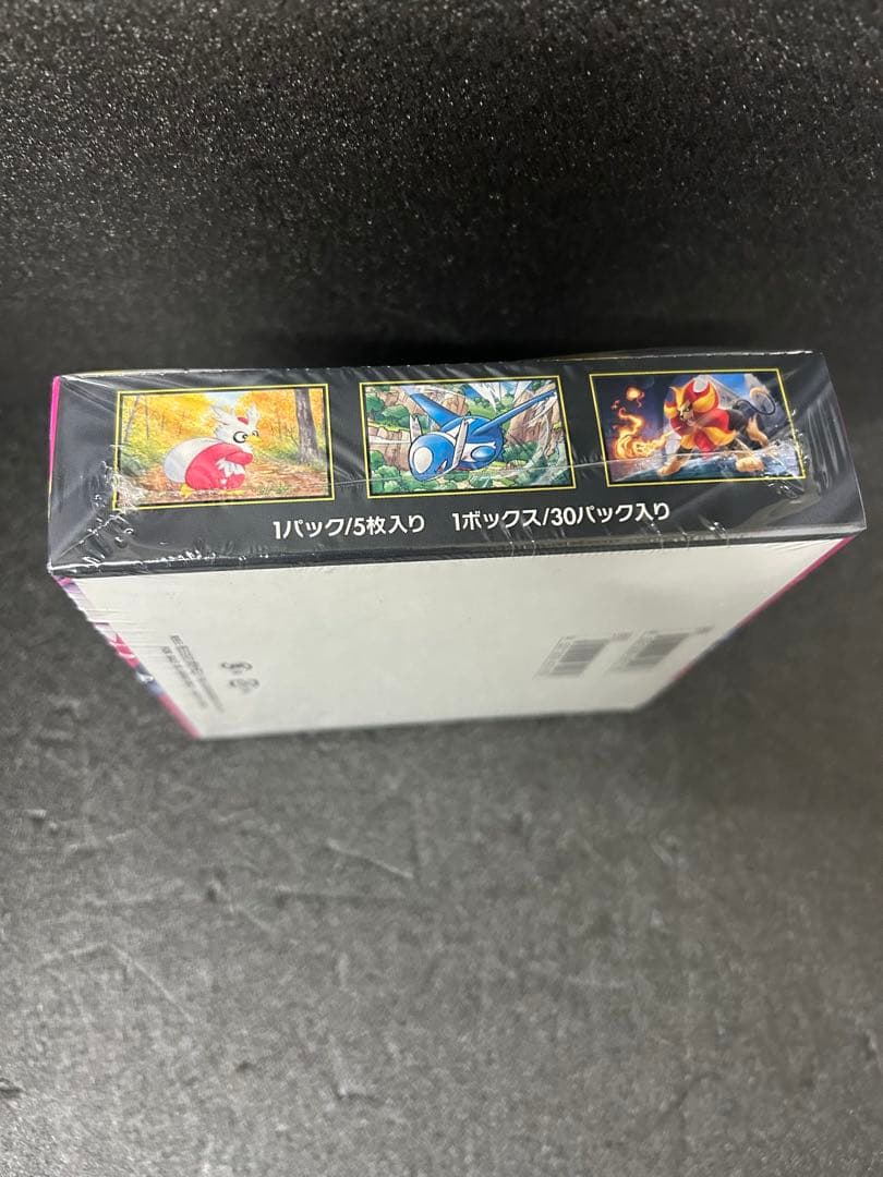 ポケモンカードゲーム メガシンフォニア新品未開封シュリンク付き1BOX