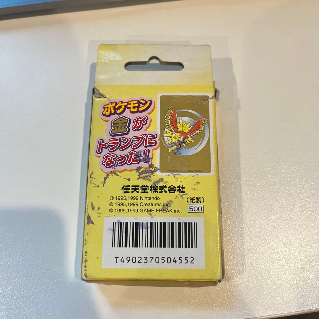 ポケモントランプ ホウオウ 金
