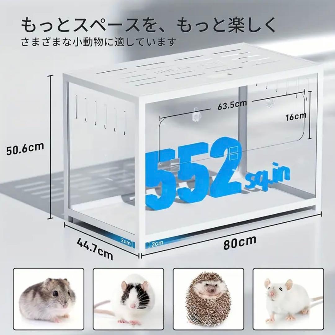 ケージ・アクセサリー Halu