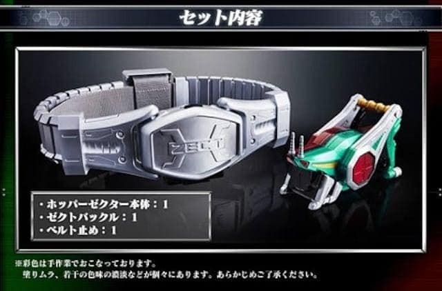 新品●CSMホッパーゼクター PB限定 地獄兄弟●輸送箱未開封美品 長期保管品