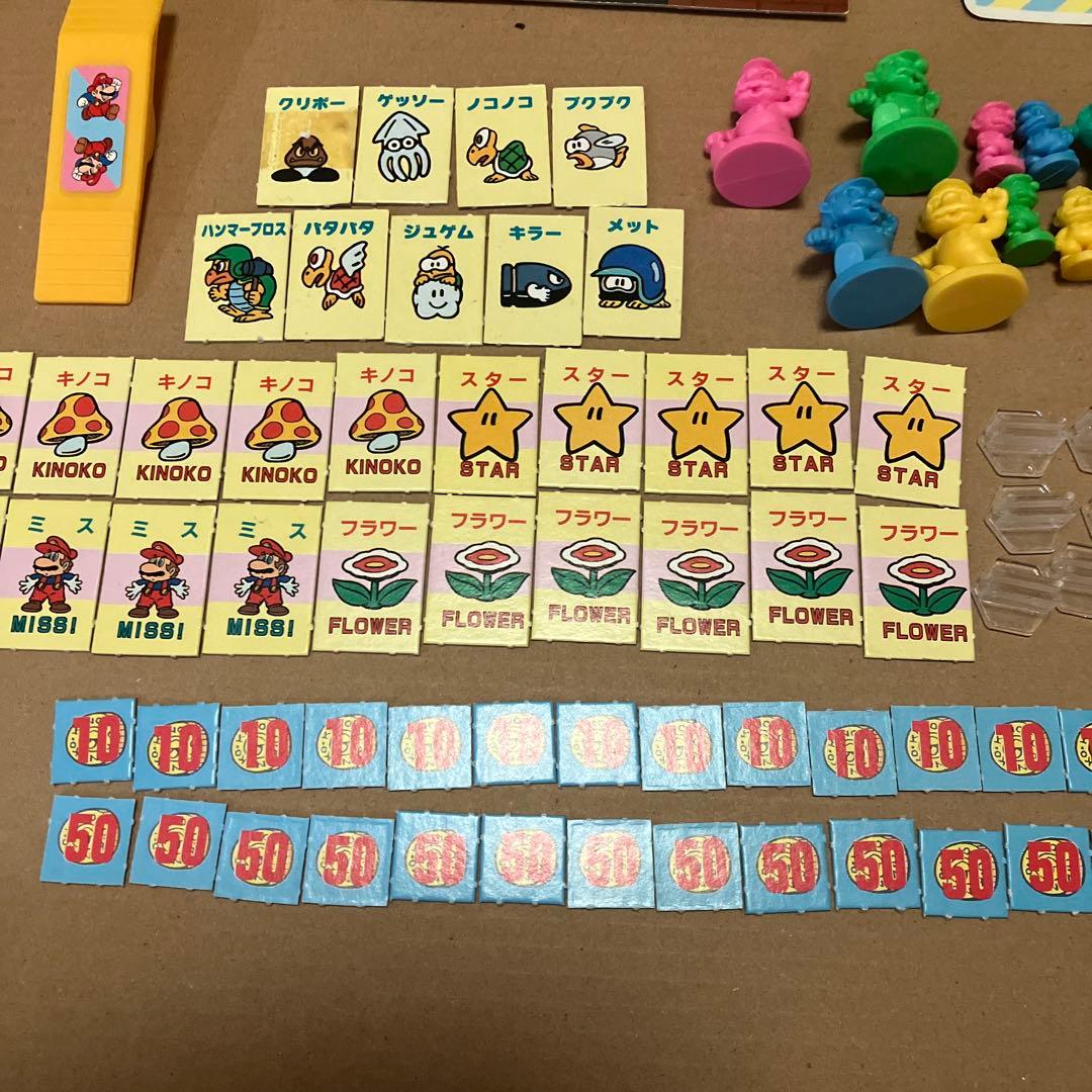 レトロ　ボードゲーム　スーパーマリオ　ブラザーズ