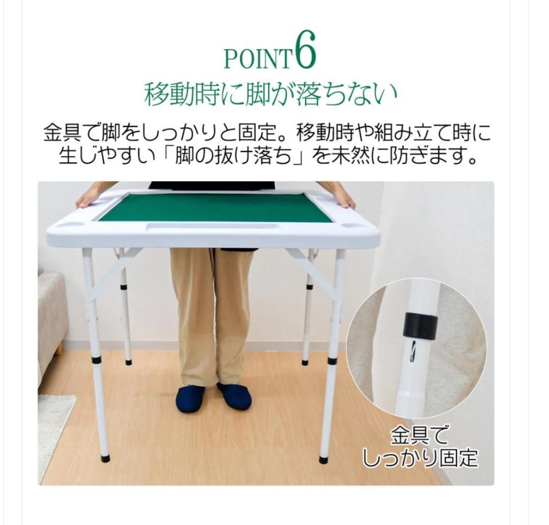 新品商品 麻雀卓 折りたたみ式 黒 90×90×74cm9キロ ブラック