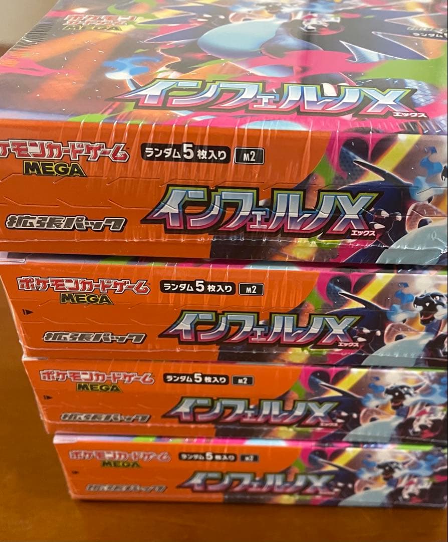 【シュリンク付き】ポケカ　インフェルノX 4BOX新品未開封