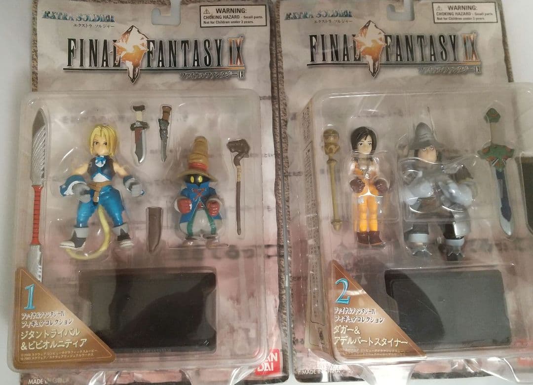 【未開封】FINAL FANTASY IX EXTRA SOLDIER 2種