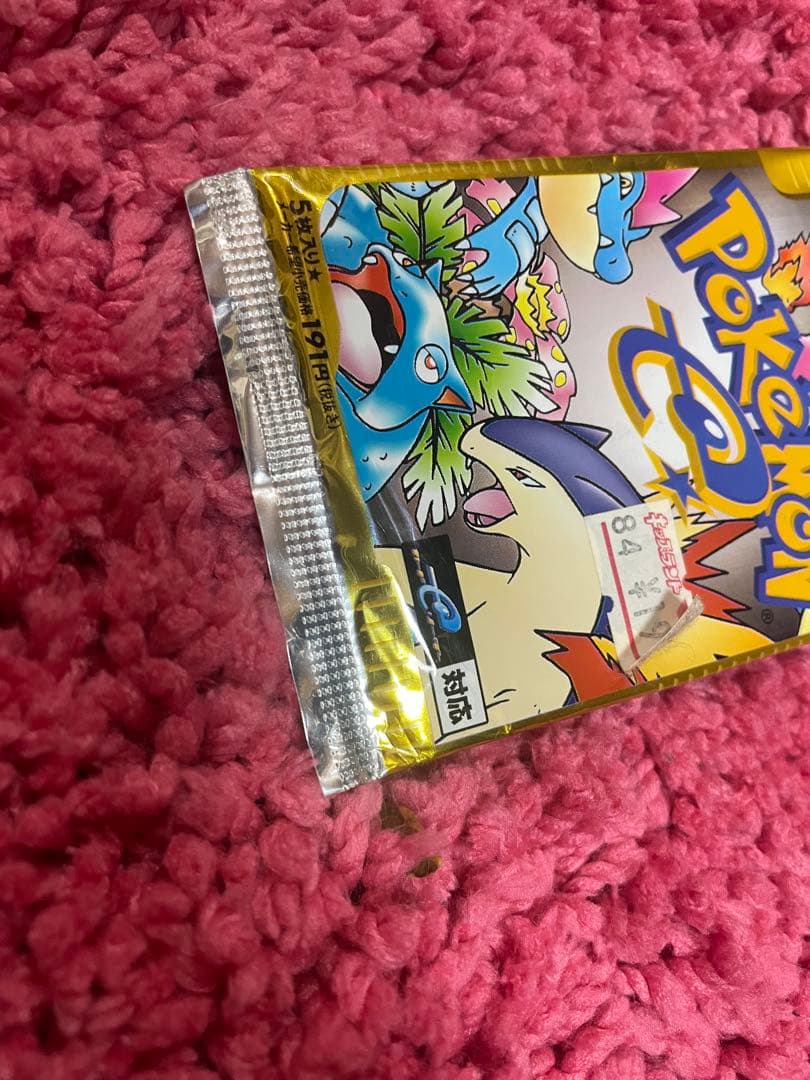 p*a様 ポケモンカード ポケモンカードe 第1弾 新品未開封