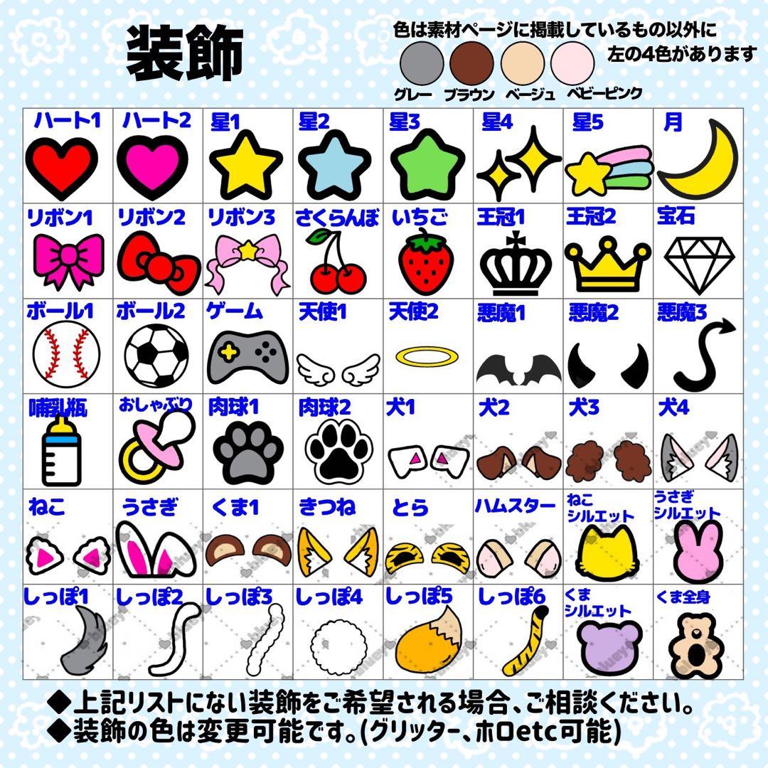 ちゃ様 団扇 団扇文字 うちわ うちわ文字 文字パネル オーダー 団扇屋