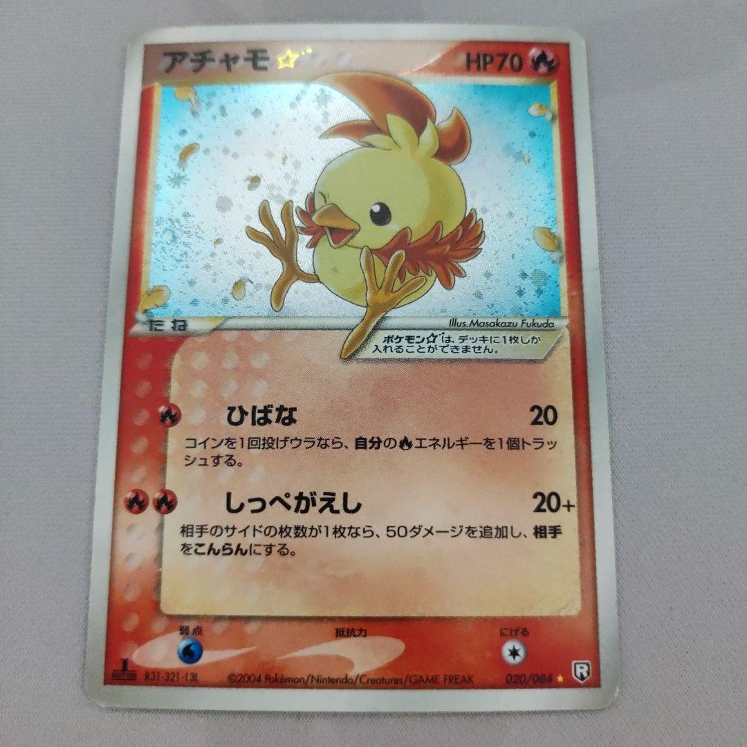 WCS2022 選手用スリーブ ロンドン