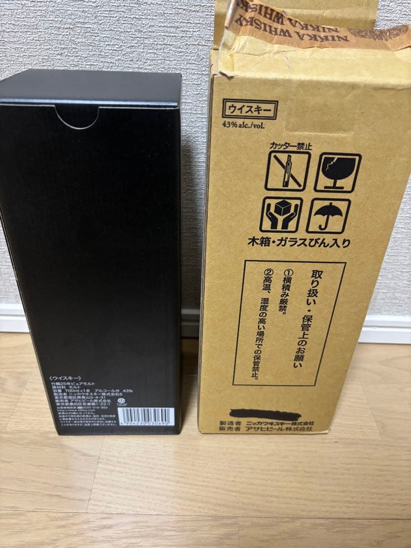 竹鶴 25年 紙箱