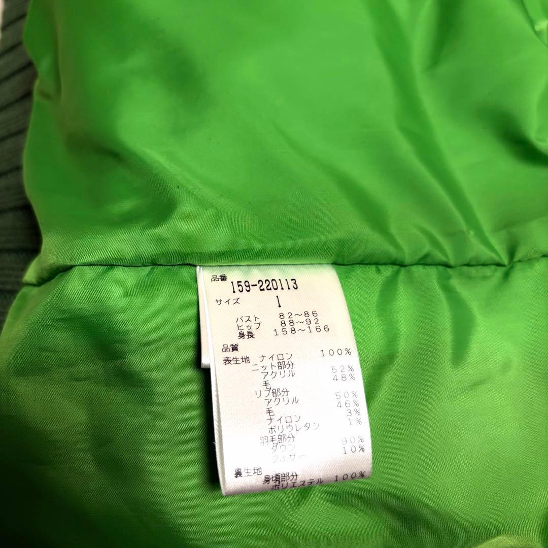 美品　マスターバニー　ダウンフェザー　異素材ニット袖　カーキ　軽くて暖か　M
