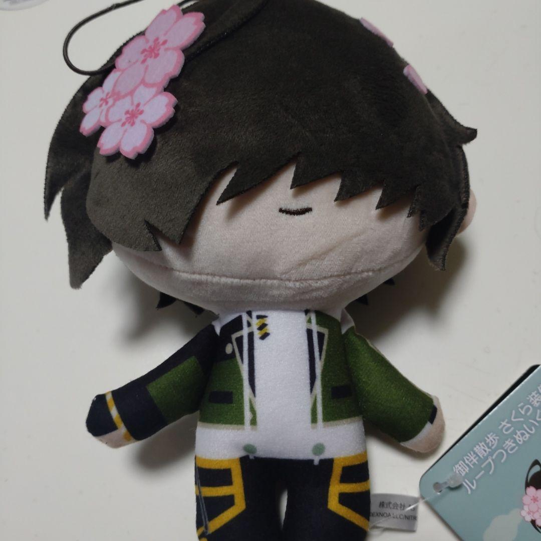 さくらデザイン ぬいぐるみ 約20cm