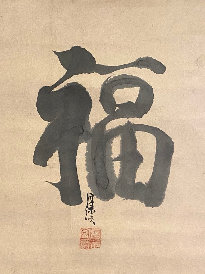 掛軸 89