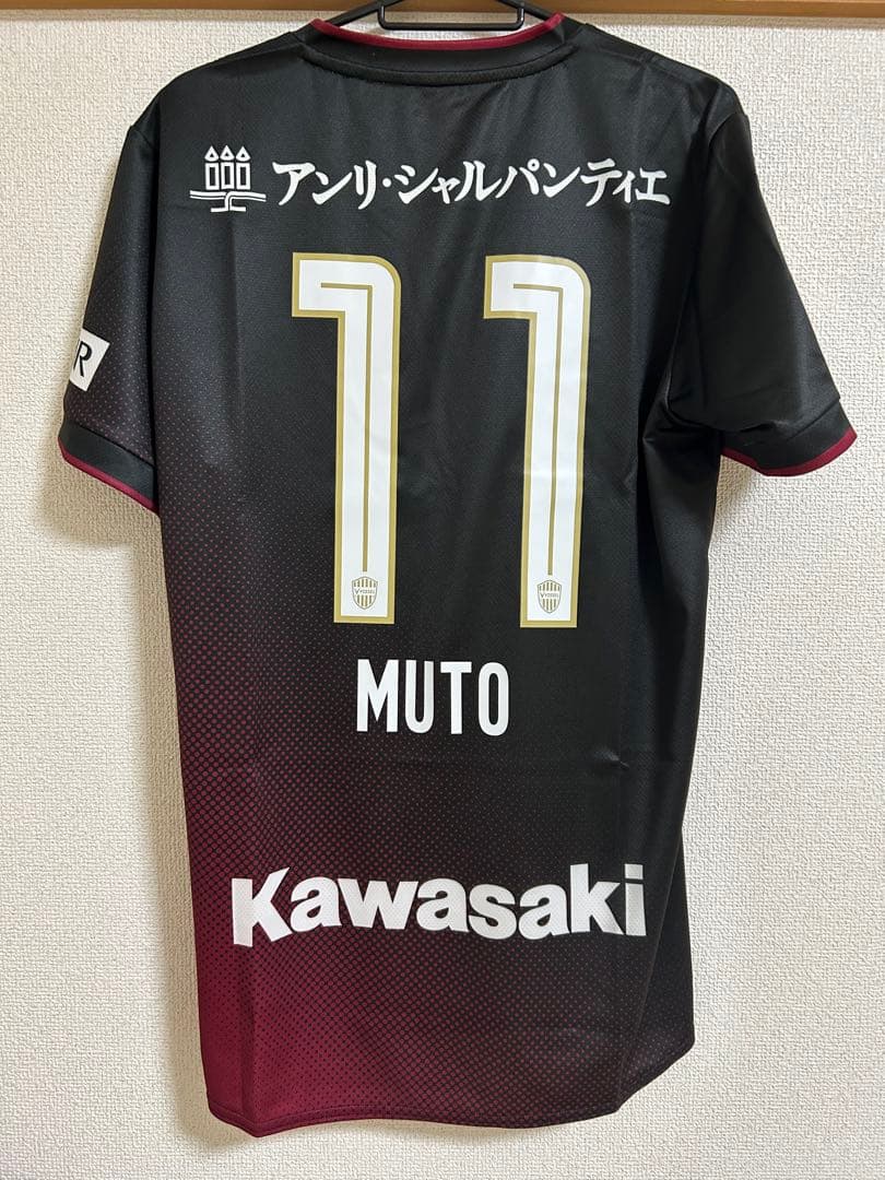 ヴィッセル神戸　武藤選手　新品未使用ユニ　L