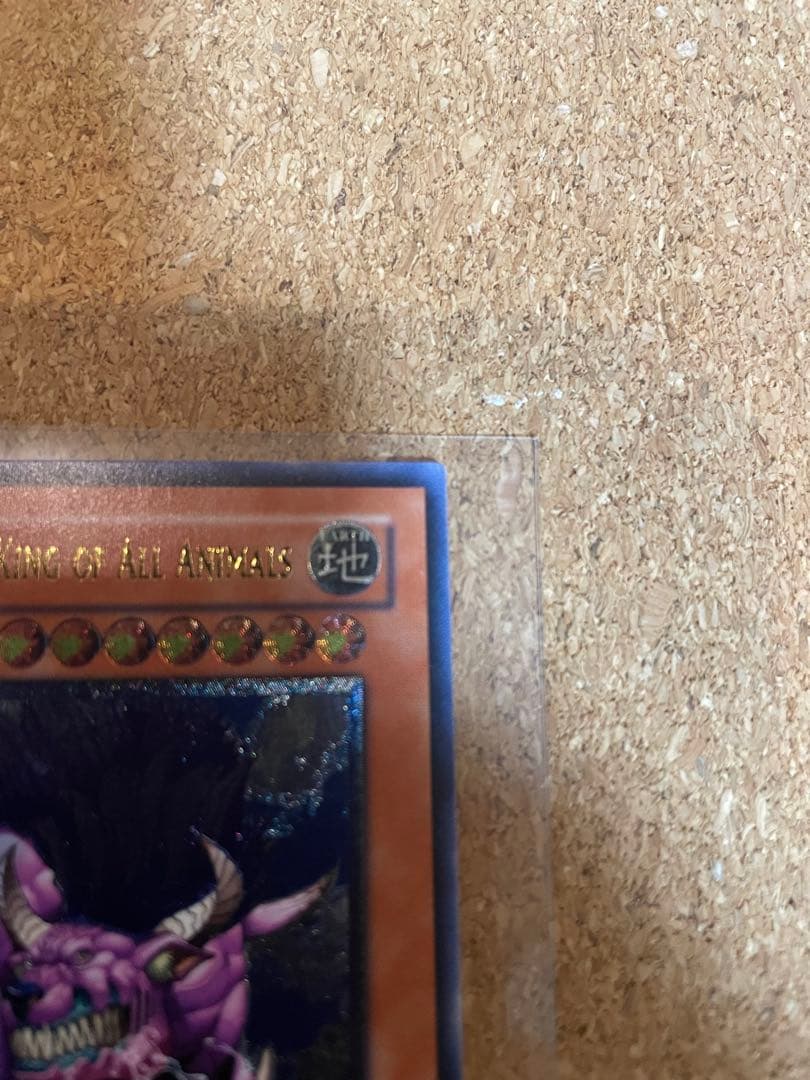 遊戯王　百獣王ベヒーモス　旧アジアレリーフ