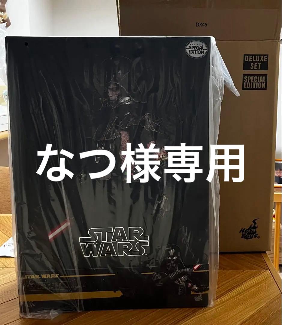 なつ　ホットトイズ　ダースベイダー