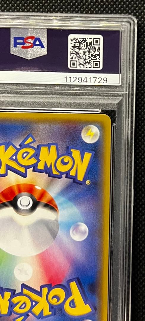 ゲッコウガ Xy ミラー PSA10 連番 THE BEST OF XY ミラー