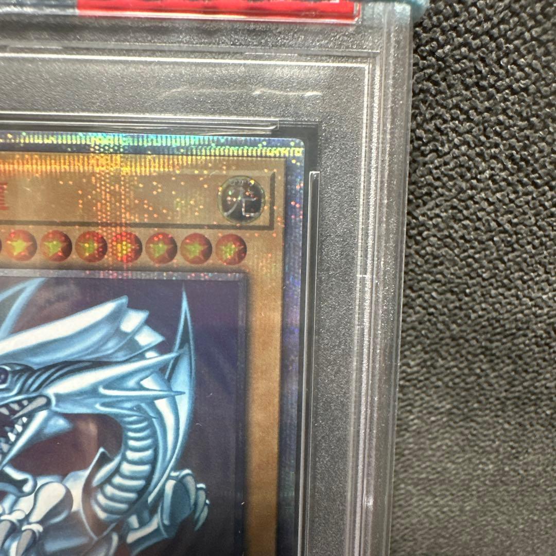 青眼の白龍 2018 WORLD CHAMPIONSHIP PSA10