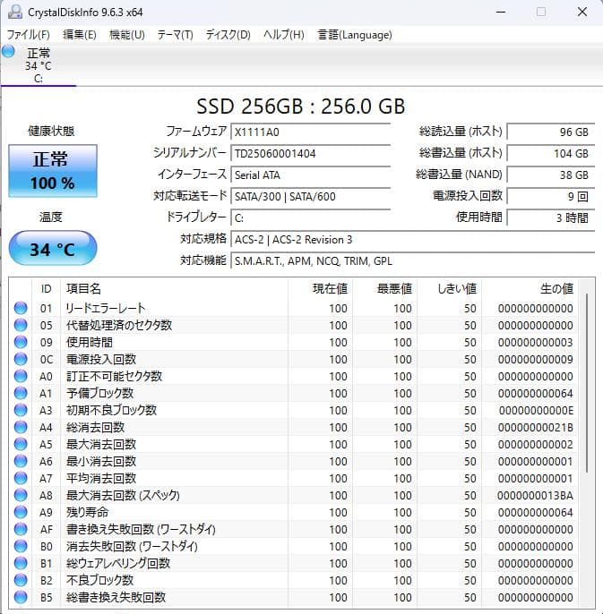【25H2・新品SSD・Office有】SONY VPCJ24AJB