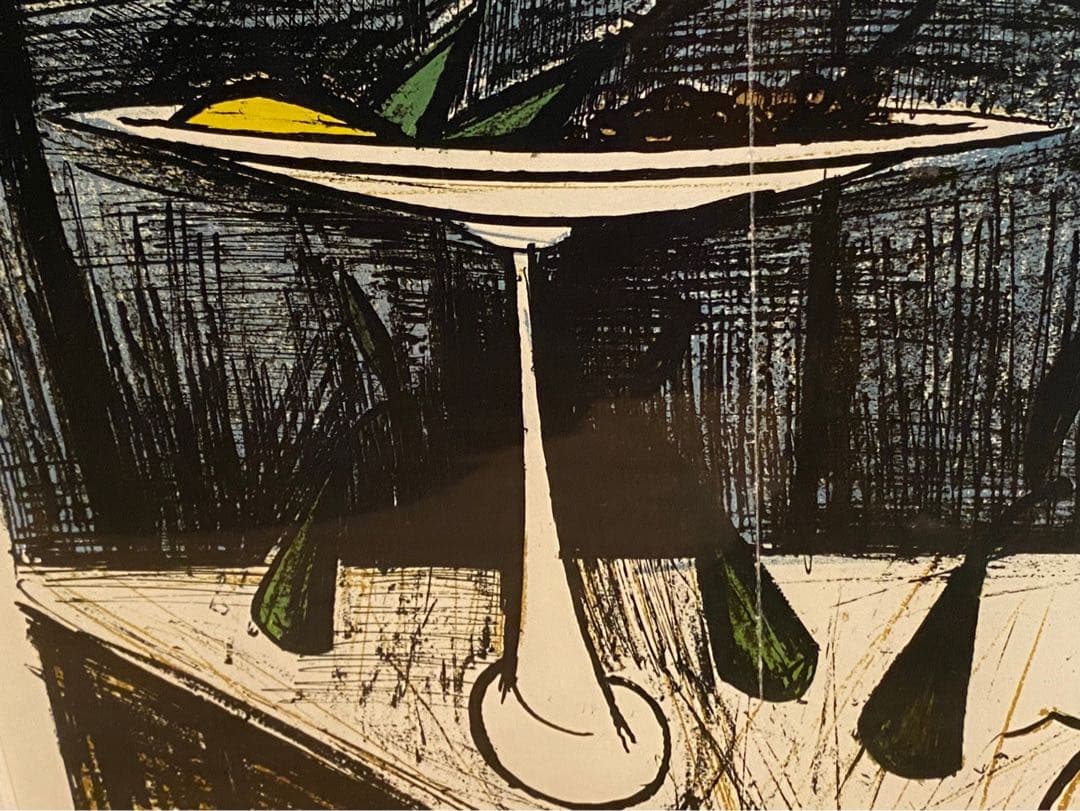 ベルナール・ビュッフェ 果物入れのある静物 額縁 インテリア アート