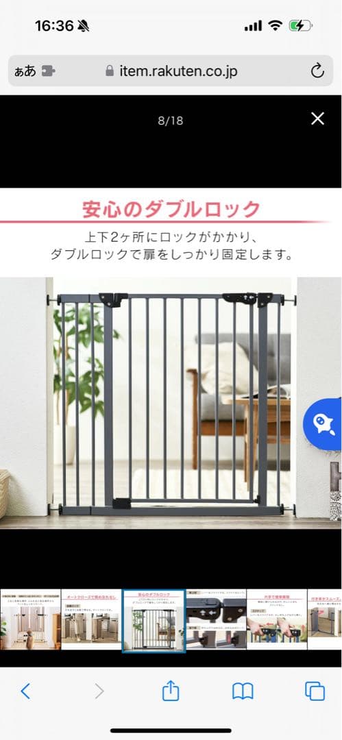 犬柵　子供柵　安心安全　早い者勝ち