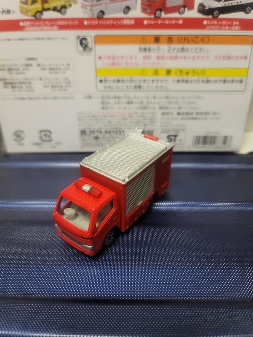 トミカ緊急車両セット(4台)+トミカ2台(No.52・No.88)