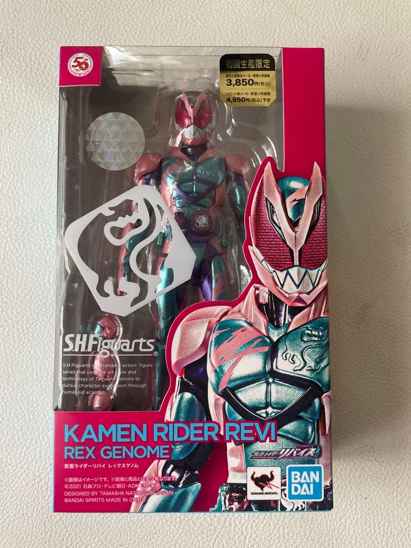 仮面ライダーリバイス リバイ バイス デモンズ アギレラ ジャンヌ エビルライブ