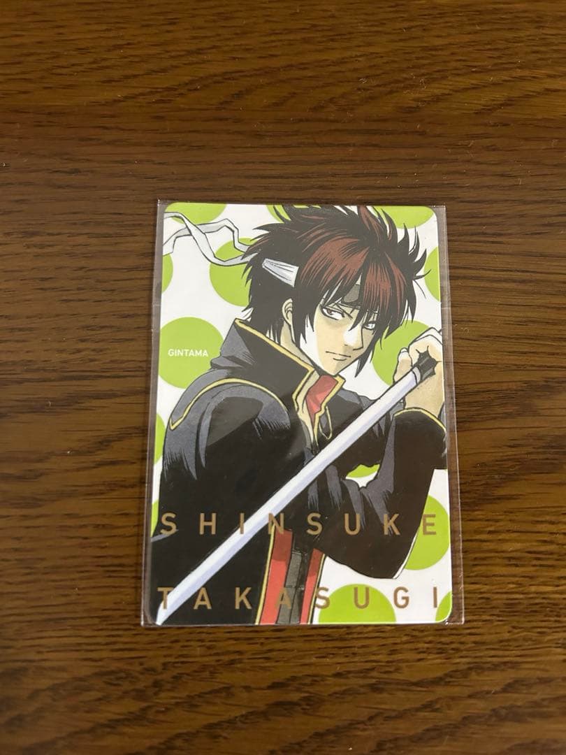 銀魂 バレンタインフェア ジャンプショップ カード 高杉晋助