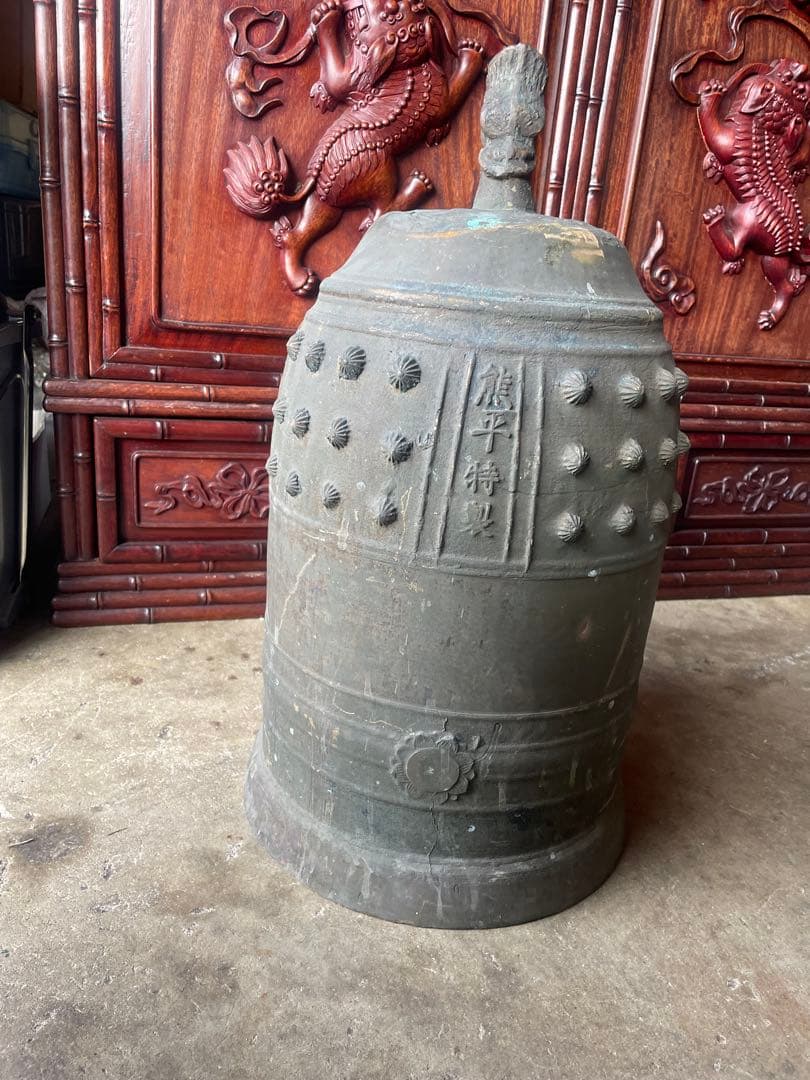 喚鐘　古銅 工芸品 熊平特製古銅 仏教美術 時代物 古美術 釣鐘 銅製 青銅
