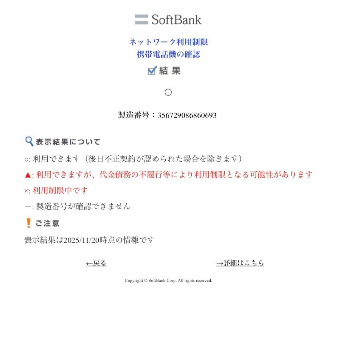 【美品】iPhone8 64GB 本体のみ　シャンパンゴールド