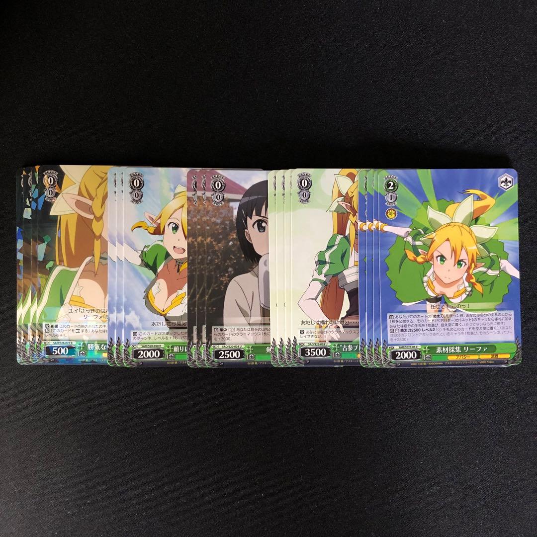 ヴァイスシュヴァルツ SAO デッキ 引退セット ソードアート・オンライン