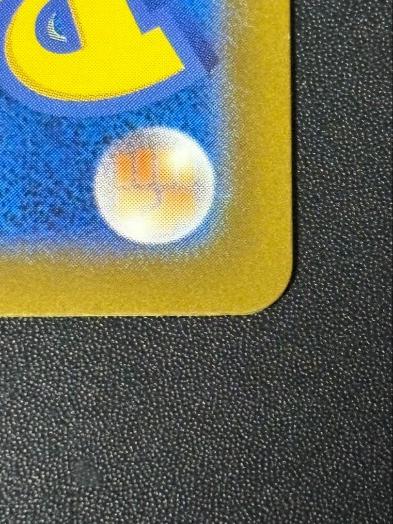 ポケモンカード ポケカ メガドリーム メガゲンガーEX SAR