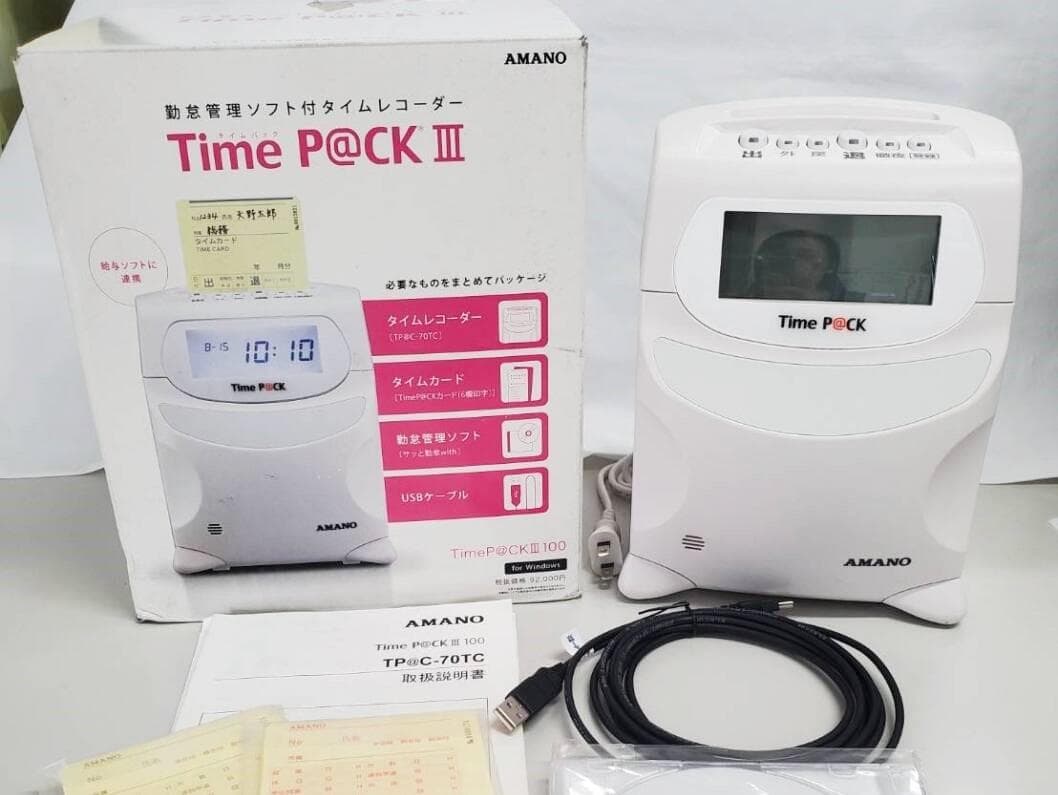 ★美品アマノ タイムレコーダ TimeP@CKⅢ-100 TP@C-70TC