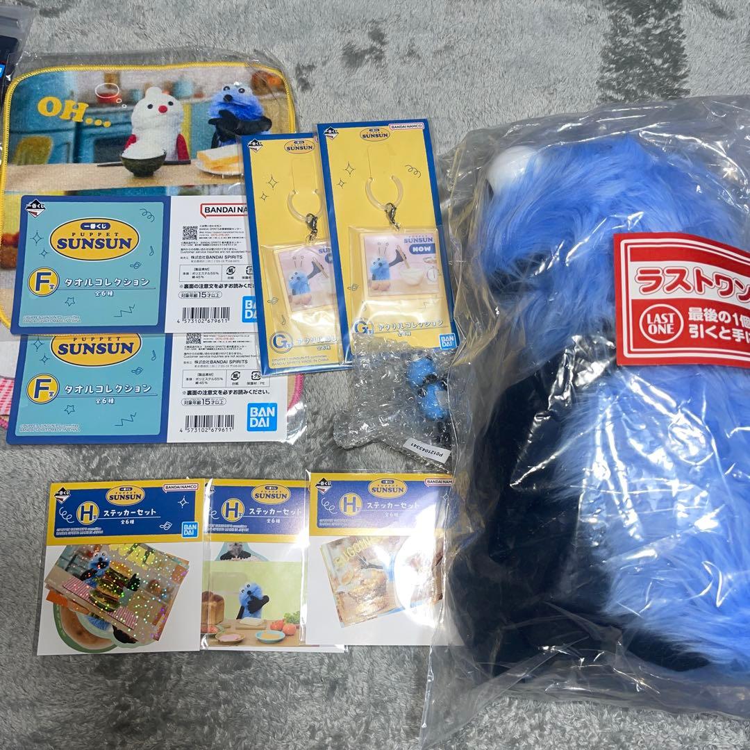 ⼀番くじ PUPPET SUNSUNラストワン賞とまとめ売り