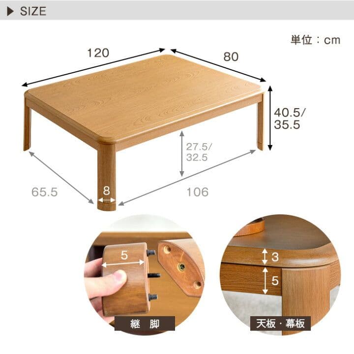 引取り可能☆タンスのゲン こたつテーブル 速暖2秒 120×80cm ハロゲン