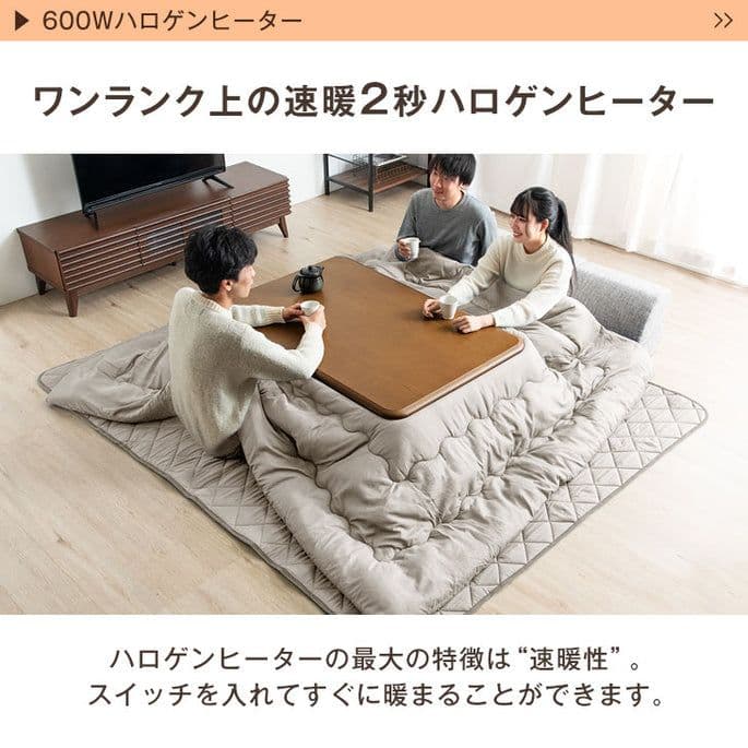 引取り可能☆タンスのゲン こたつテーブル 速暖2秒 120×80cm ハロゲン