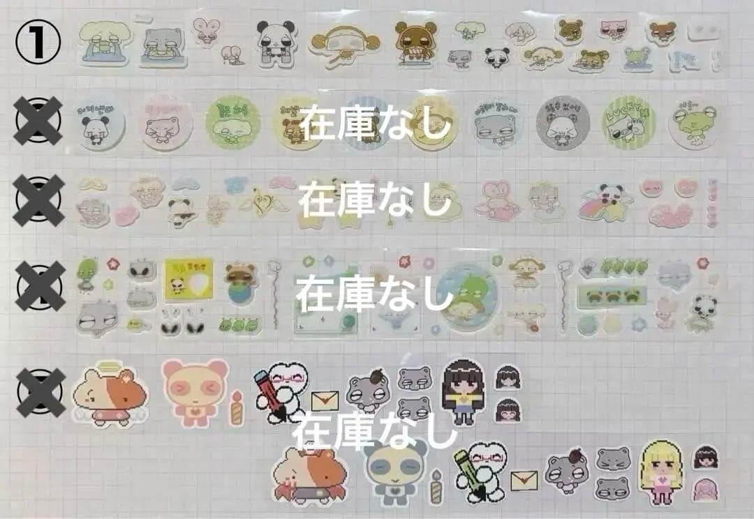 ★ 韓国作家様 キスカットテープ 切り売り ⑮