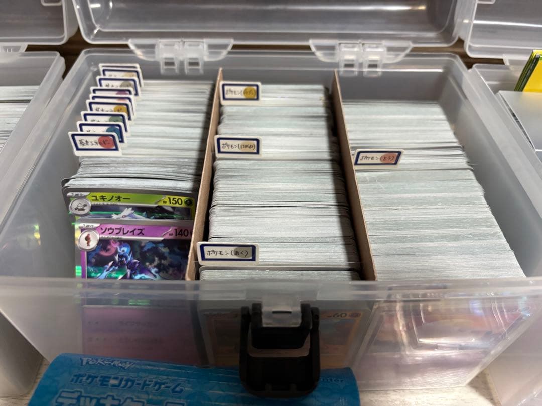 早い者勝ち！【12/31まで期間限定】ポケモンカード 引退品