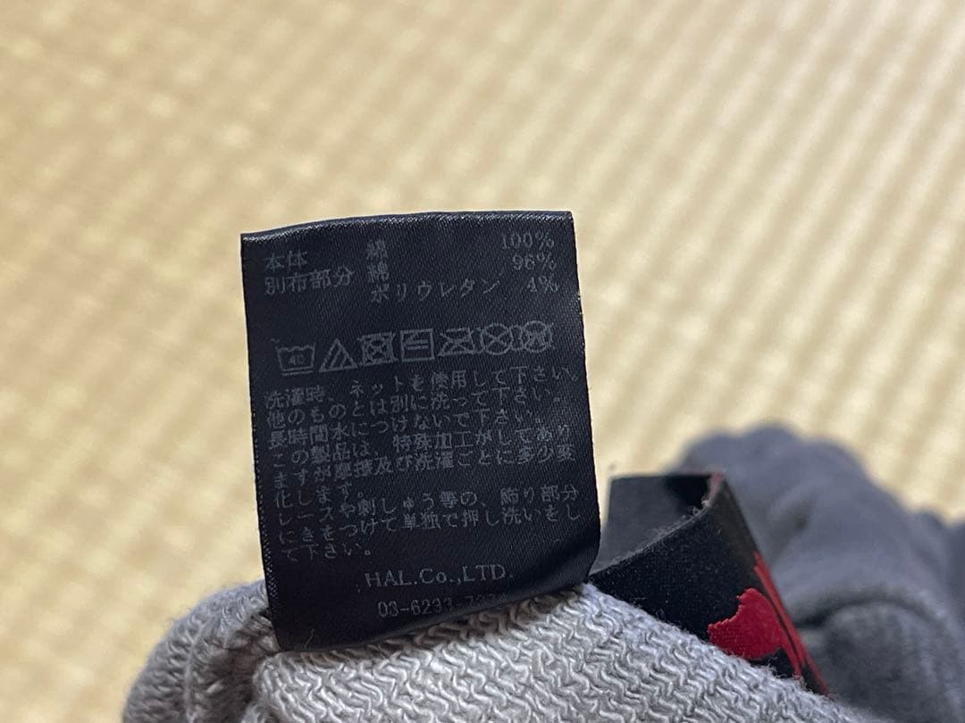 パンツ RUBY