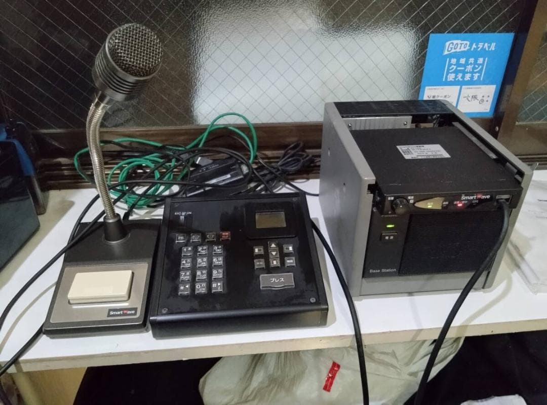 トム通信 IP無線機 SmartWave車載器 SV-1000 指令局 動作確認