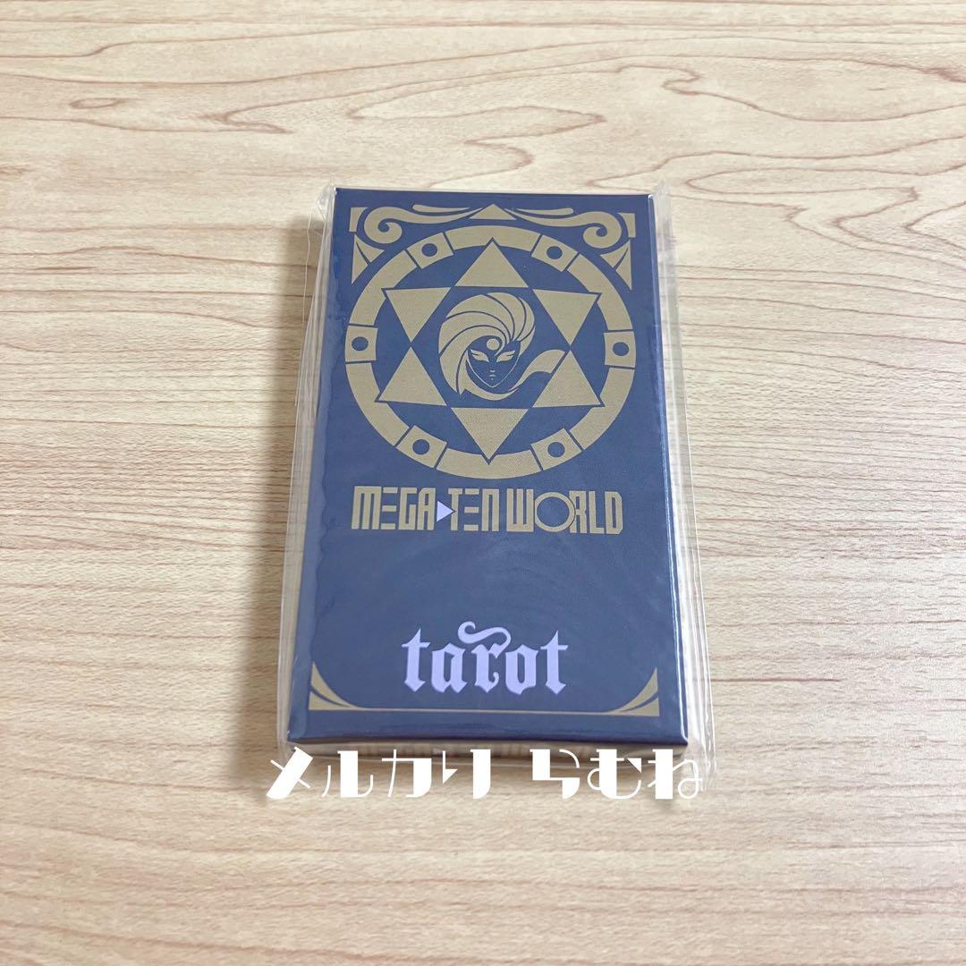 真・女神転生 女神転生V 30周年感謝祭 タロットカード 復刻