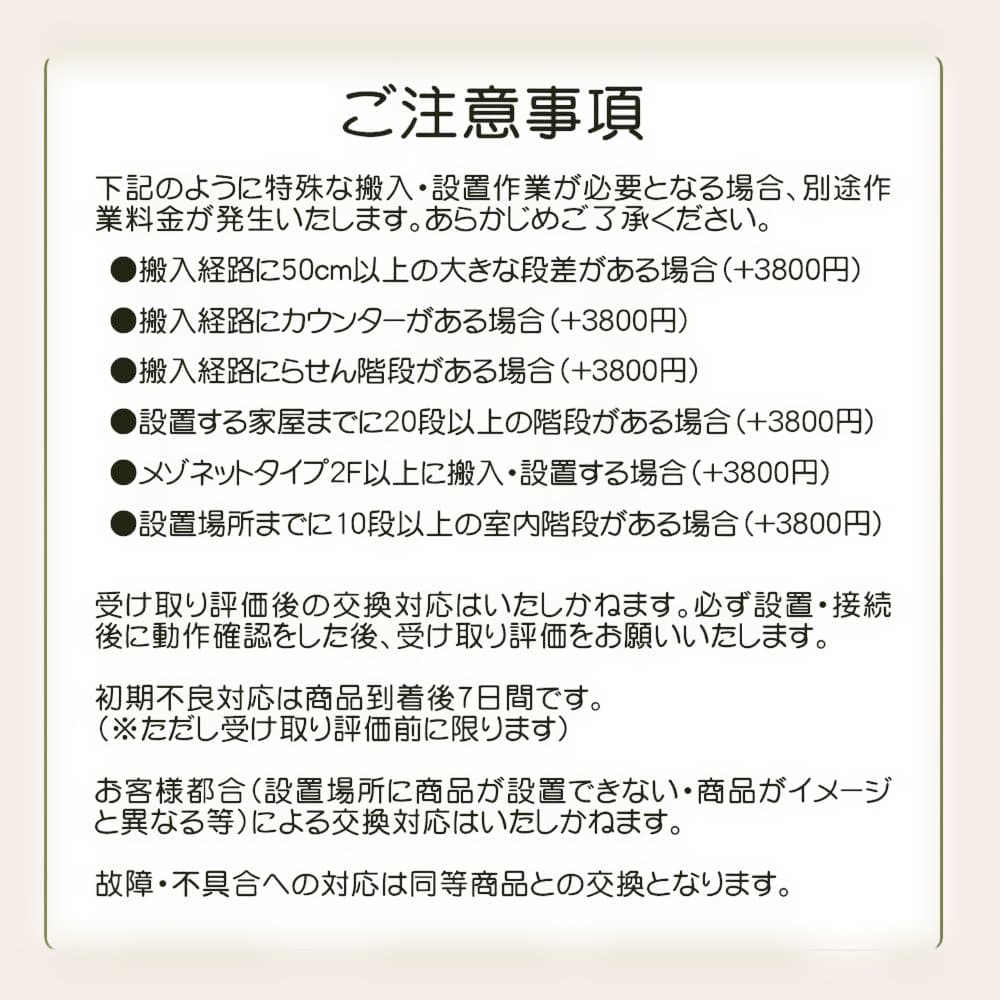★自社エリア内限定商品★ 中古 5ドア冷蔵庫 日立 (No.1192)