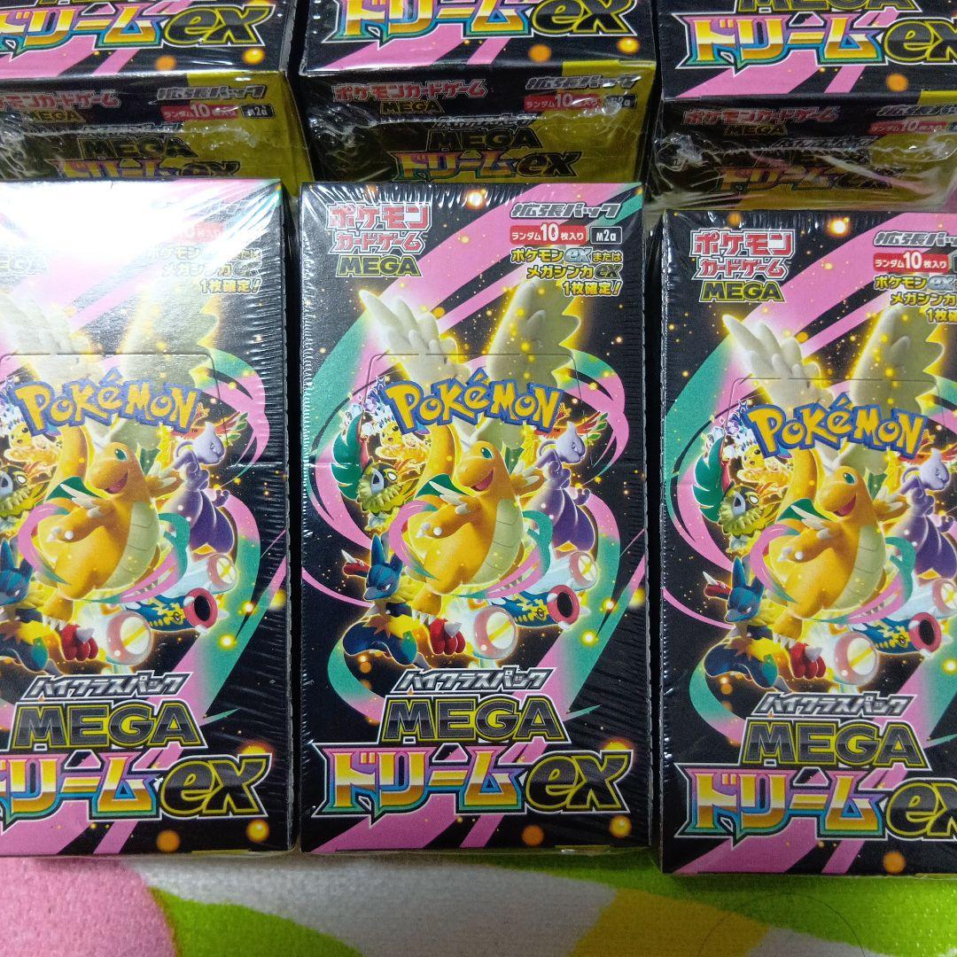 新品未開封　メガドリームex　6箱