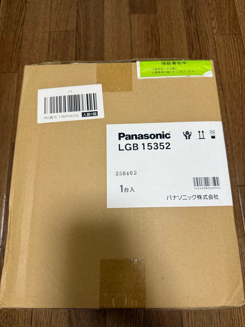 パナソニック LEDペンダントライト 電球色・引掛シーリング方式LGB15352