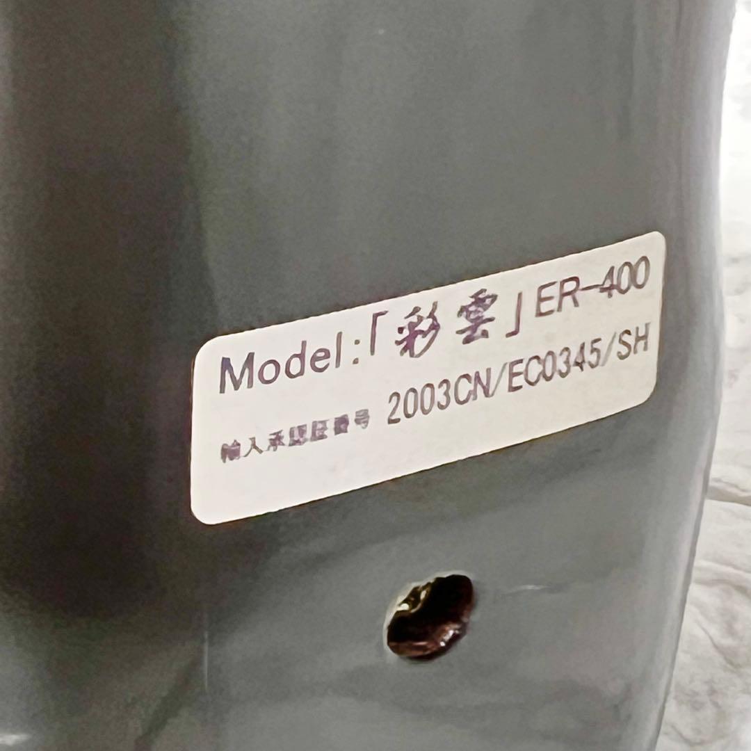 【良品】二胡 彩雲 ER-400 ケース付 入門用 中国楽器 弓・付属品一式