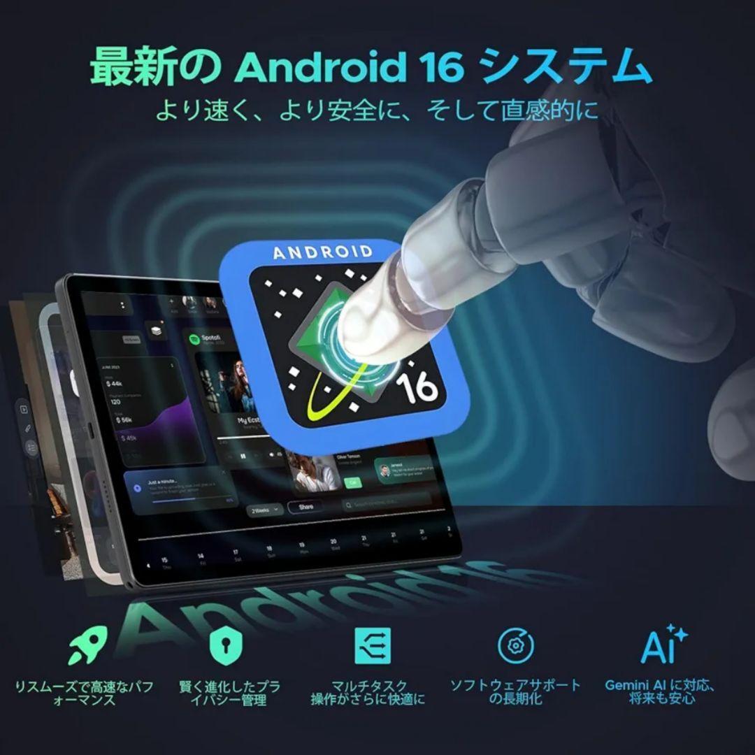 大特価！新品　Android16 タブレット 11インチ DOOGEE U11