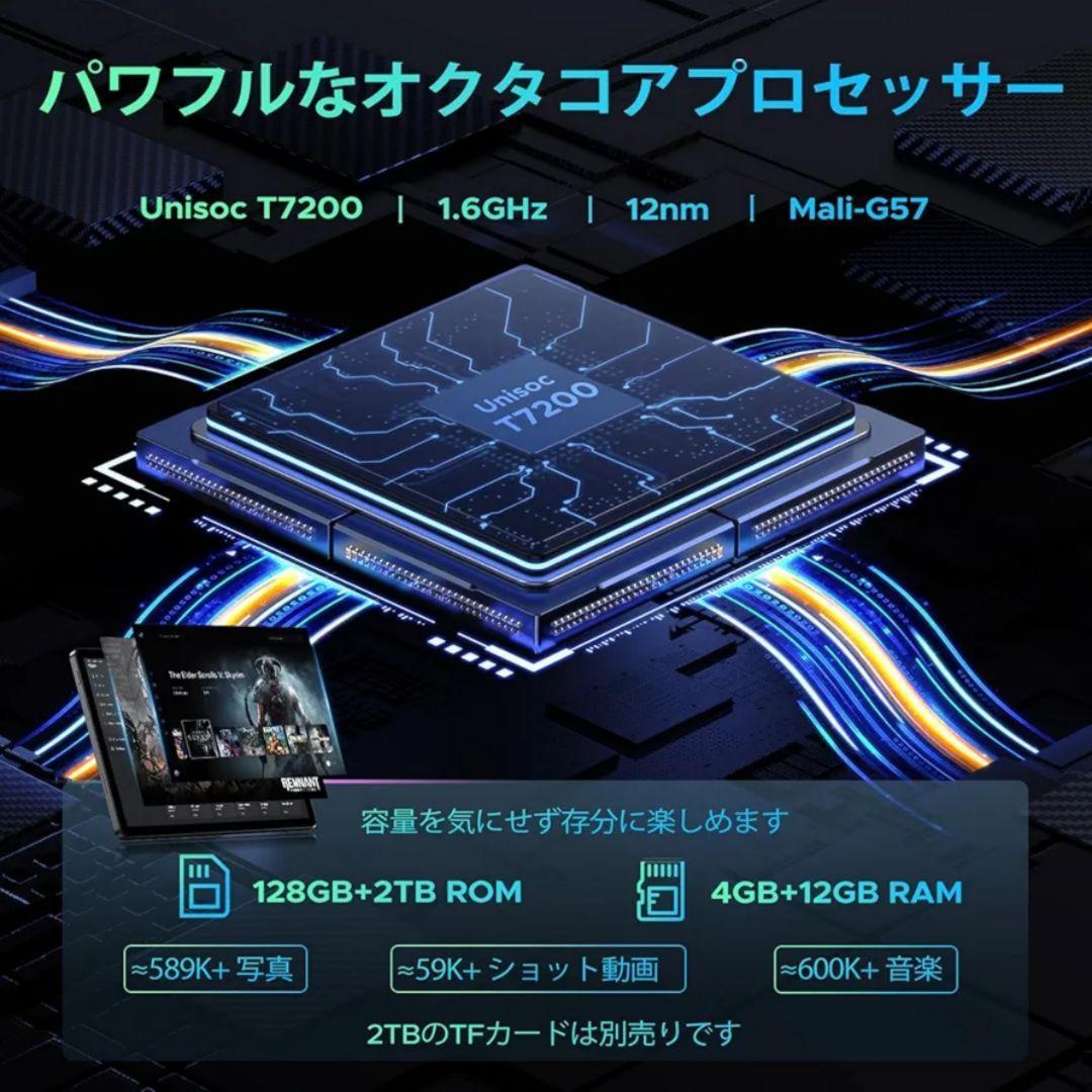 大特価！新品　Android16 タブレット 11インチ DOOGEE U11