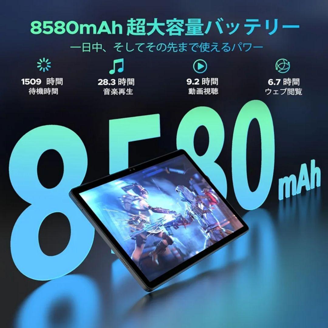 大特価！新品　Android16 タブレット 11インチ DOOGEE U11
