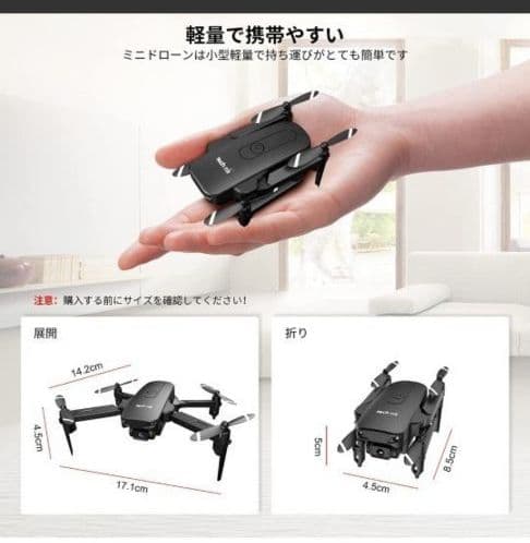 ドローン  小型200g以下 1080Pカメラ バッテリー2個飛行時間20分