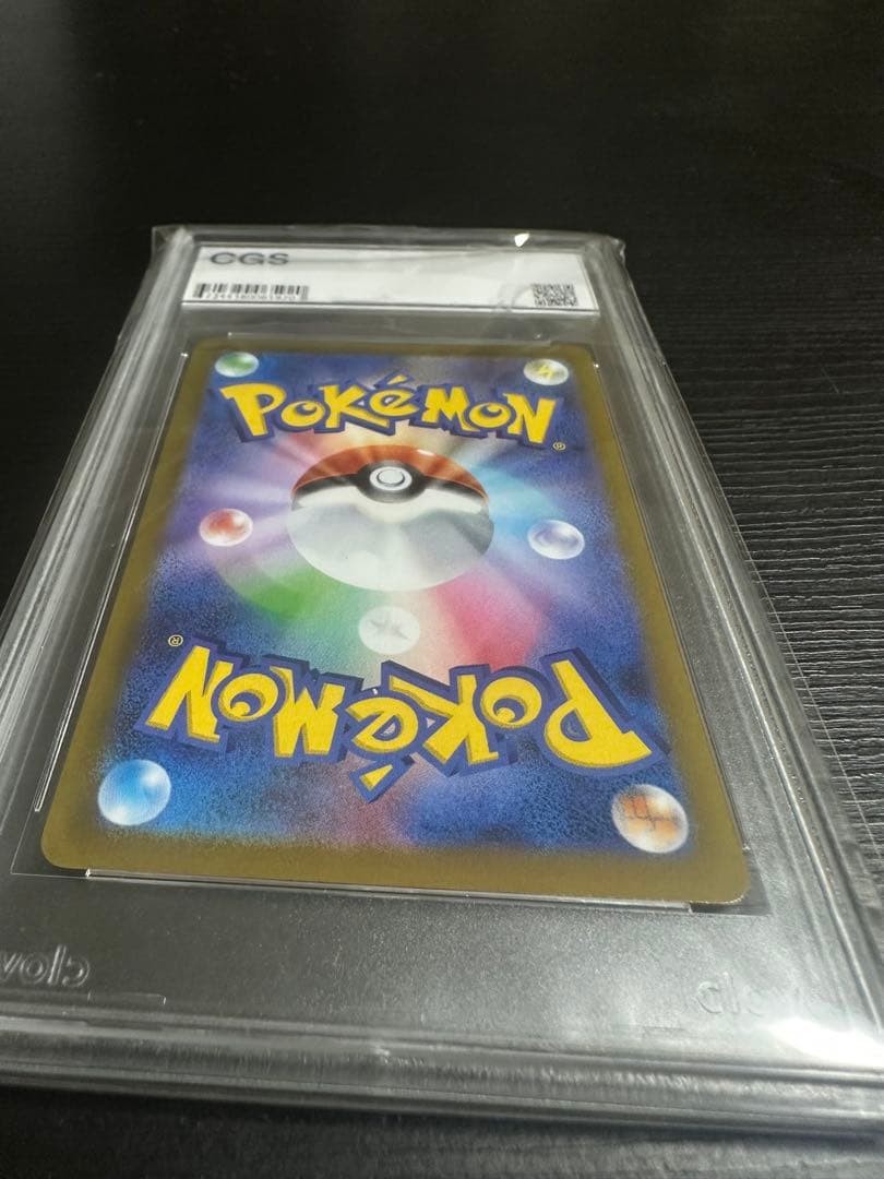 いたずら好きのピチュー CGS10 プロモ ポケモンカード 214/S-P