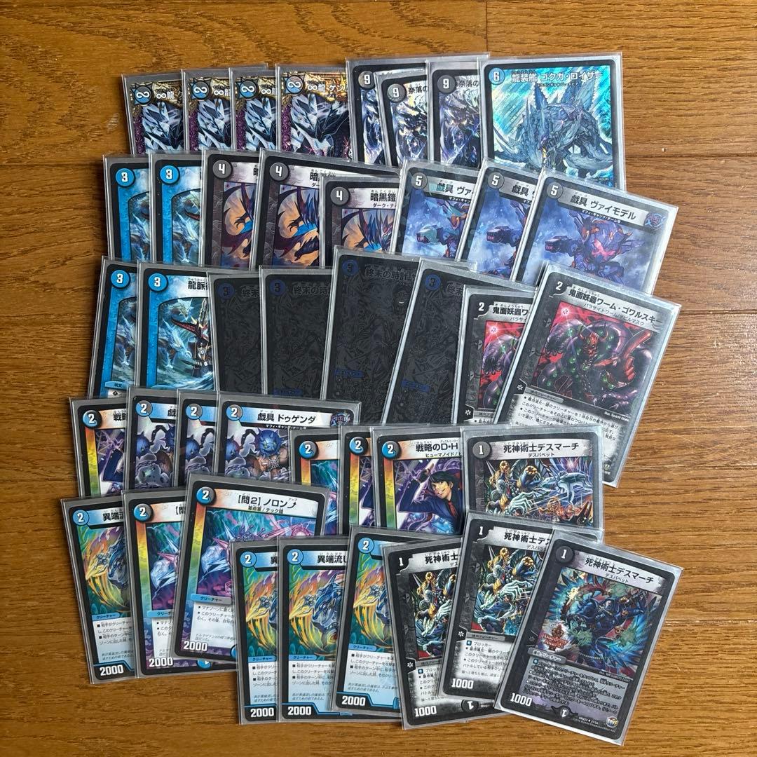 デュエルマスターズ　引退品　サプライセット